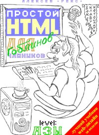  HTML  -